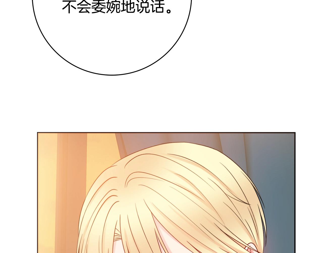 第15话 捉弄恶婆婆133