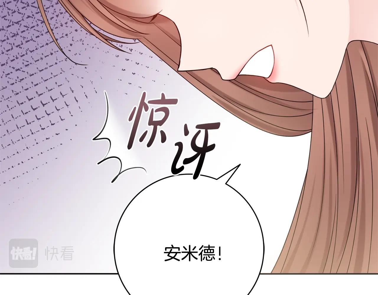 第1话 致命婚约194