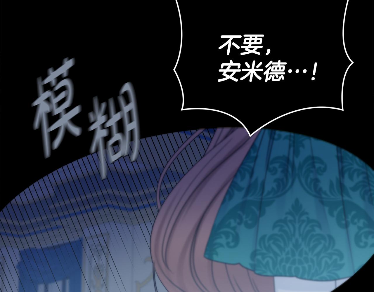 第25话 冷战58