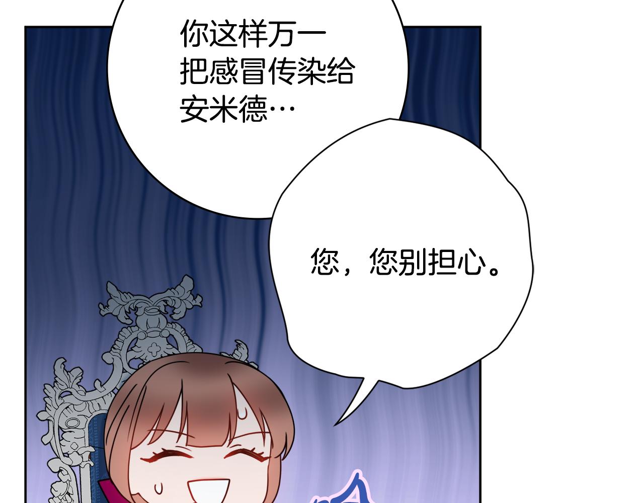 第30话 逃避12