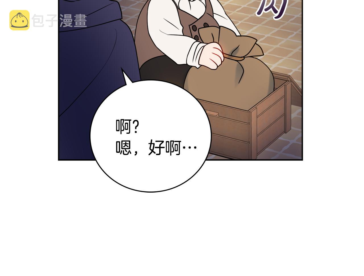 第18话 毒蛇103