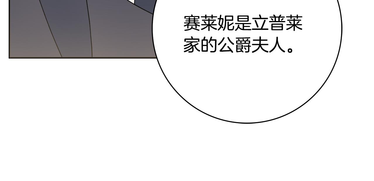 第53话 撑腰12