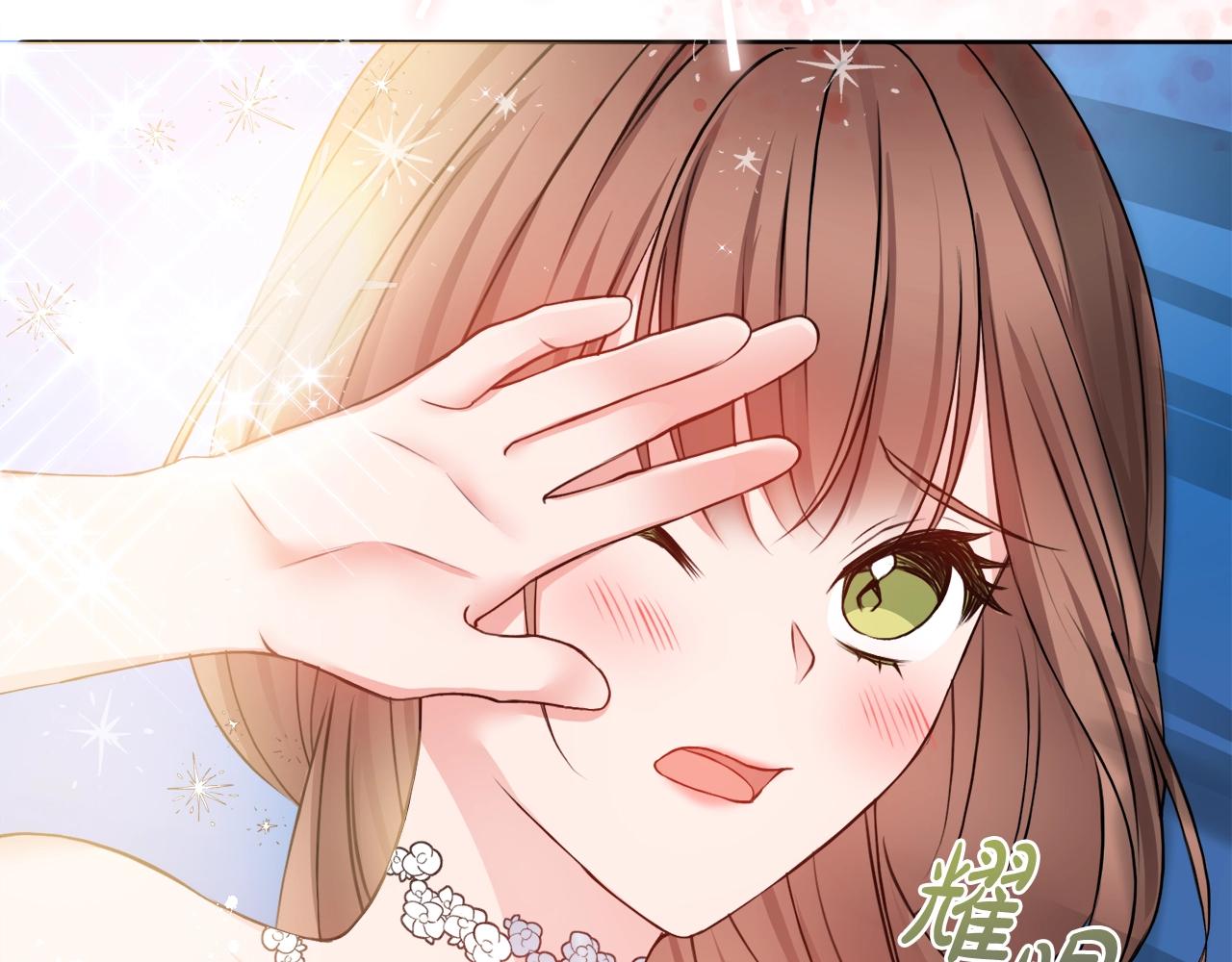 第4话 新婚夜被嫌弃19