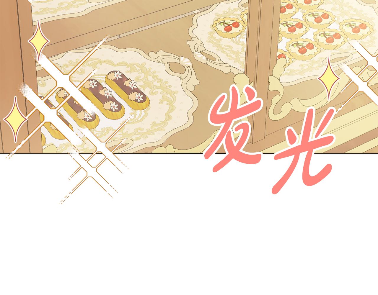 第38话甜蜜约会41
