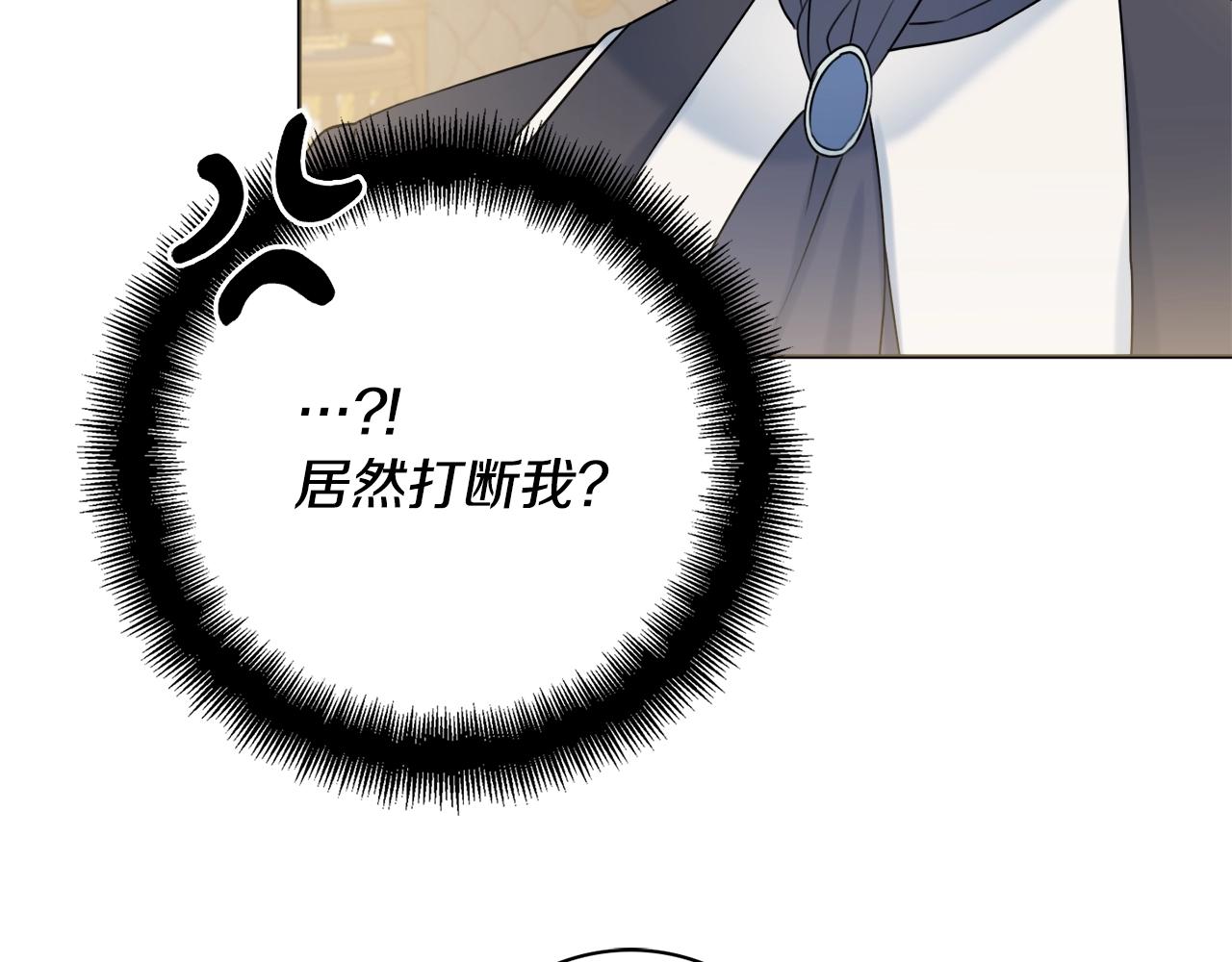 第13话 反派浮出？56