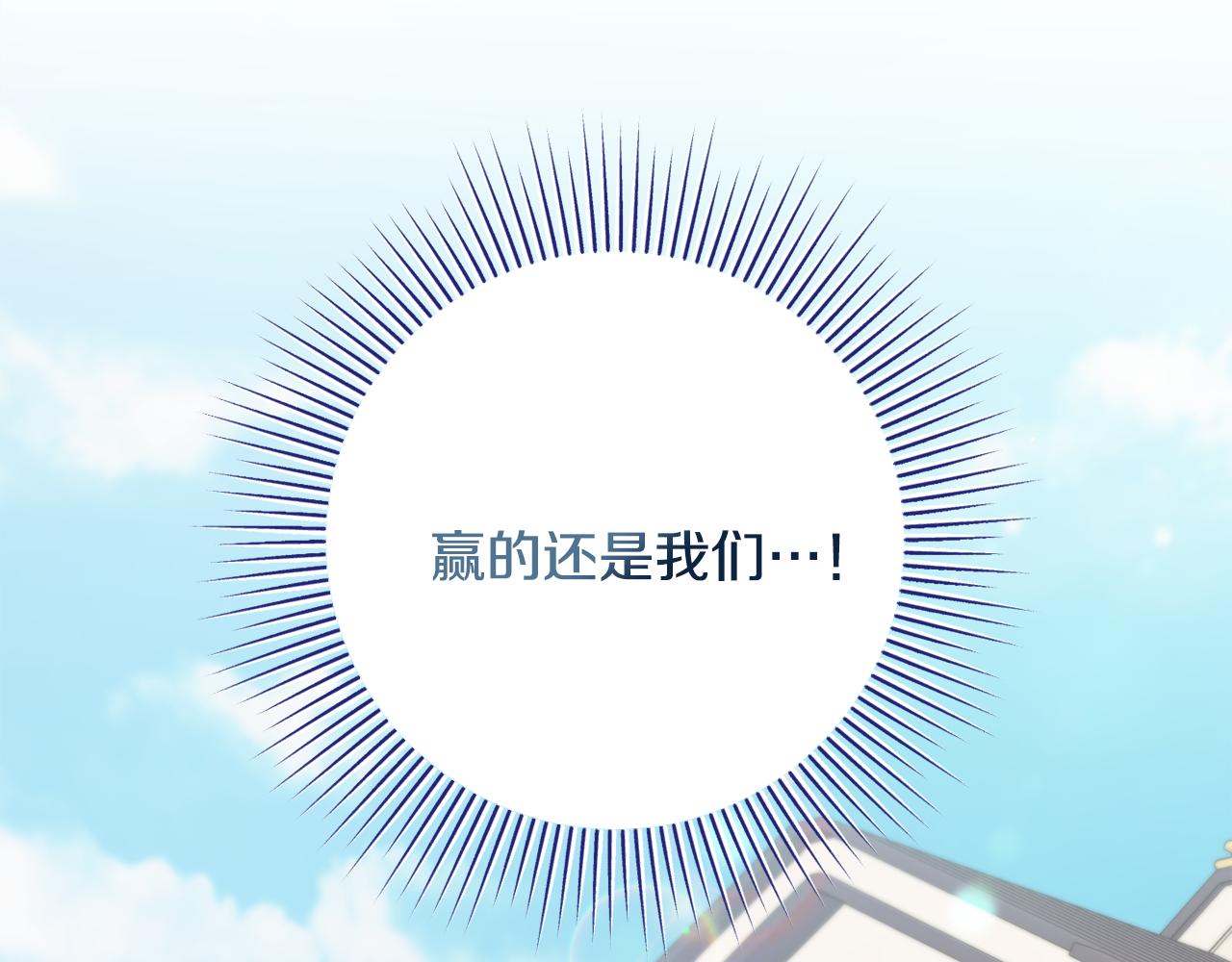 第49话 挑起矛盾40