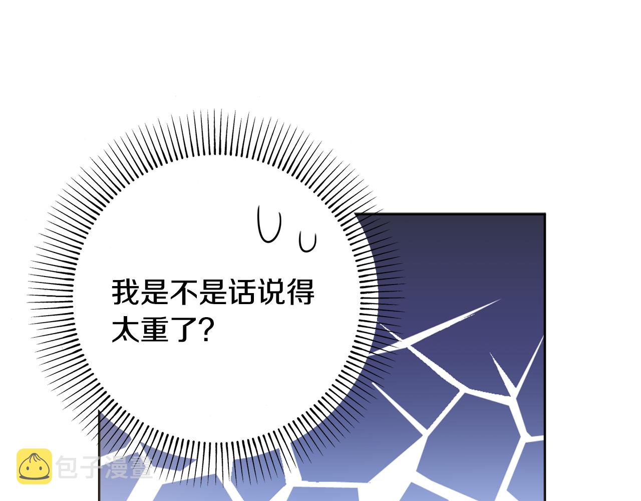 第33话装病110