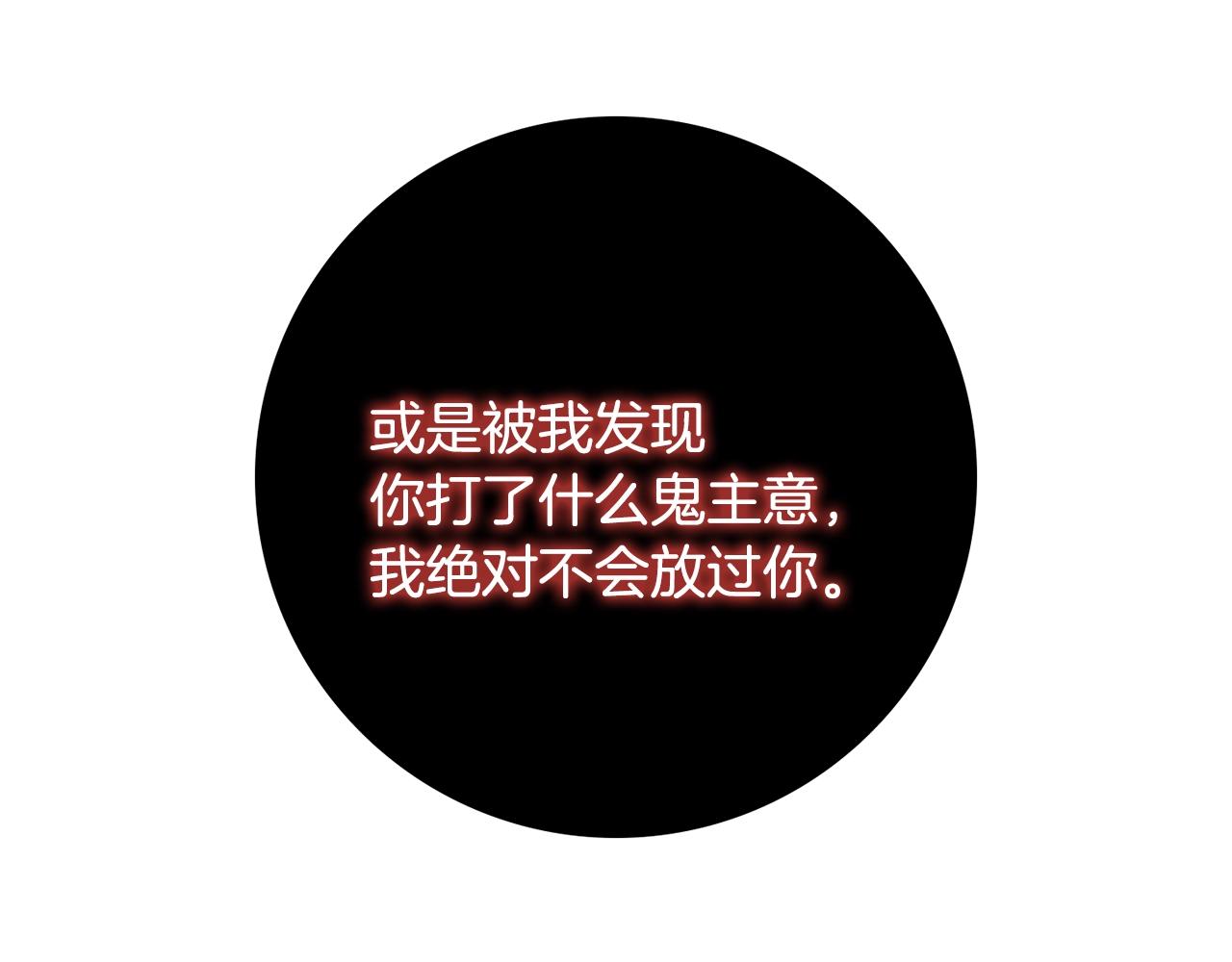 第6话 一招致胜106