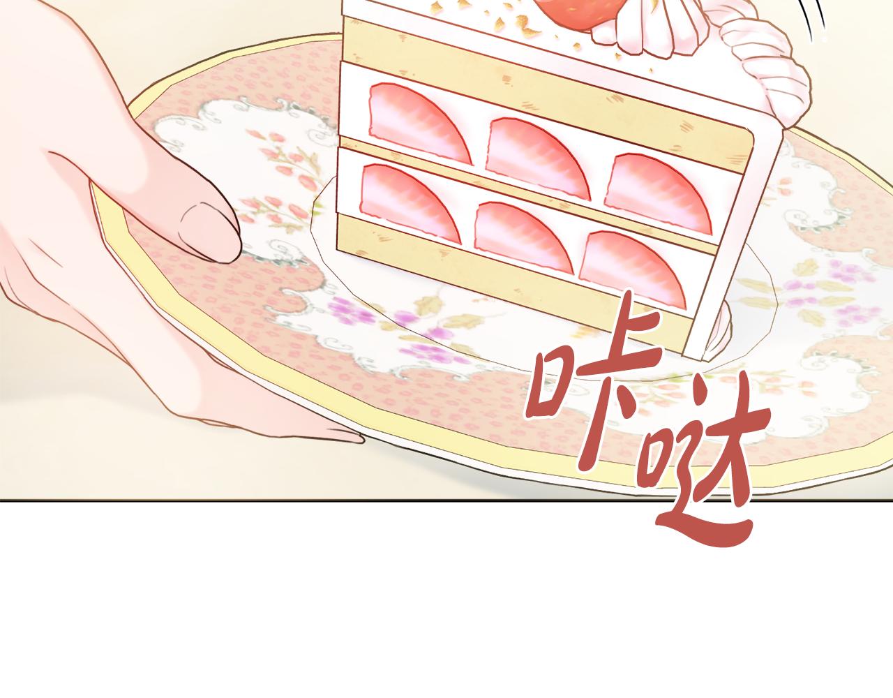 第38话甜蜜约会102