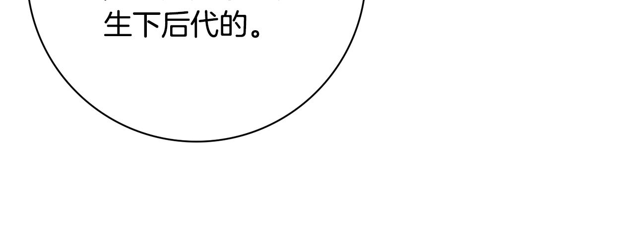第55话 迟到的约会59