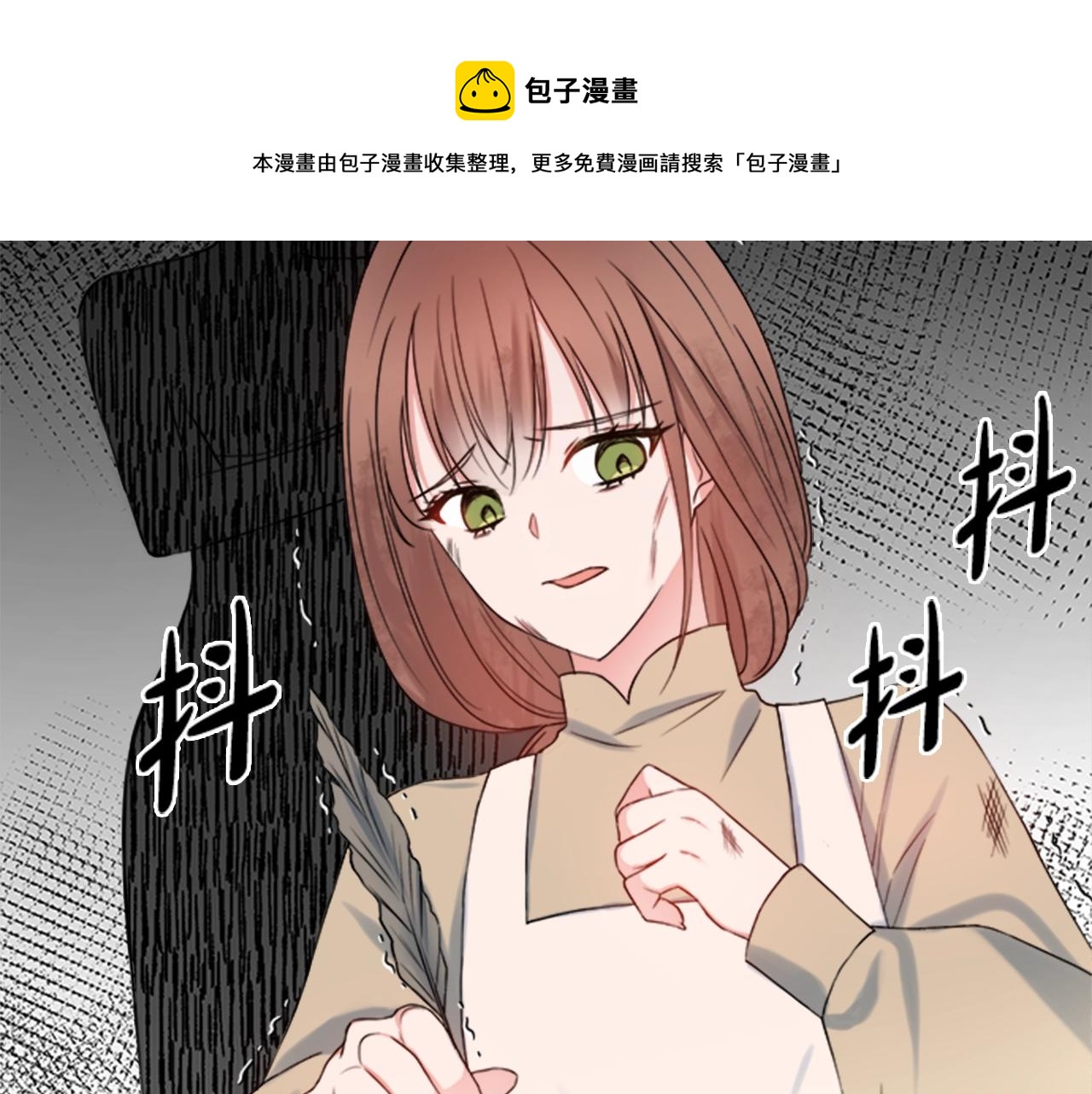 第1话 致命婚约64