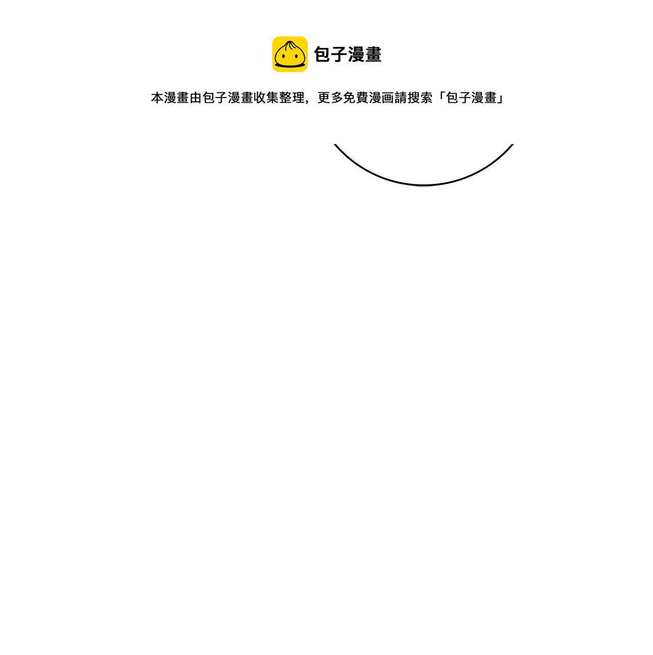 第7话 老公服软？76