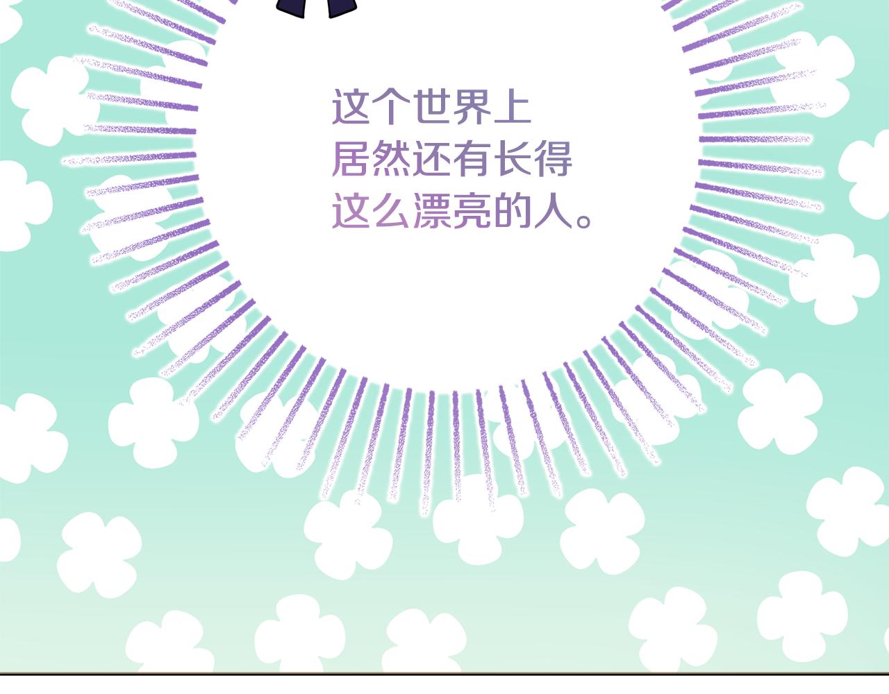 第36话一掷千金75