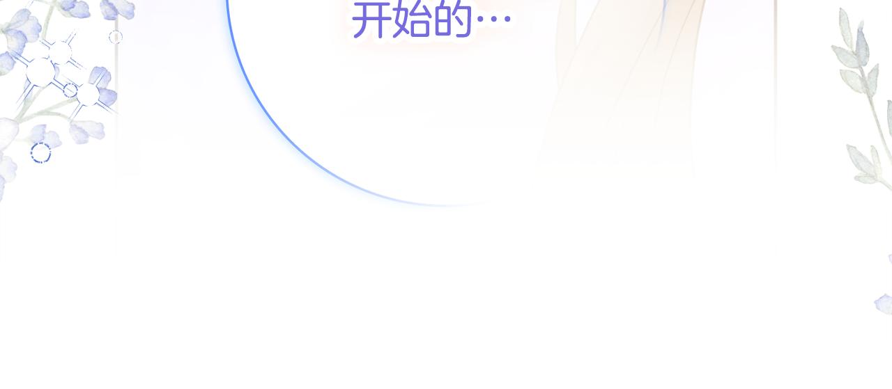 第58话 她逃他追50