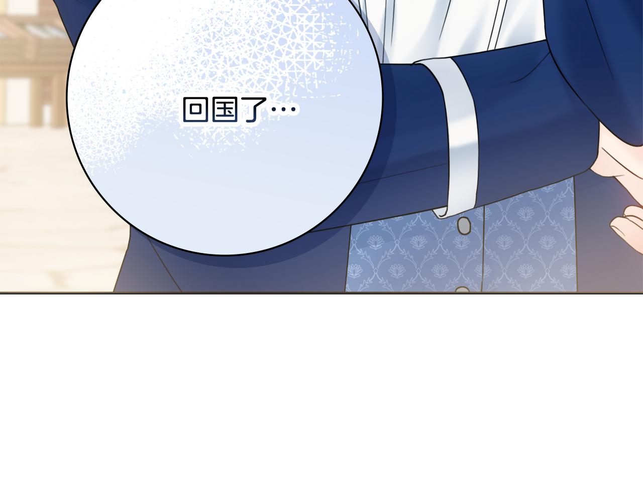 第39话偷偷吃醋163