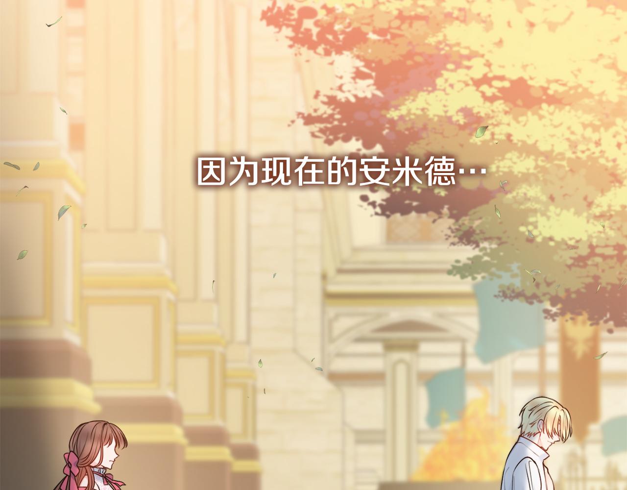 第44话 怀孕了?28