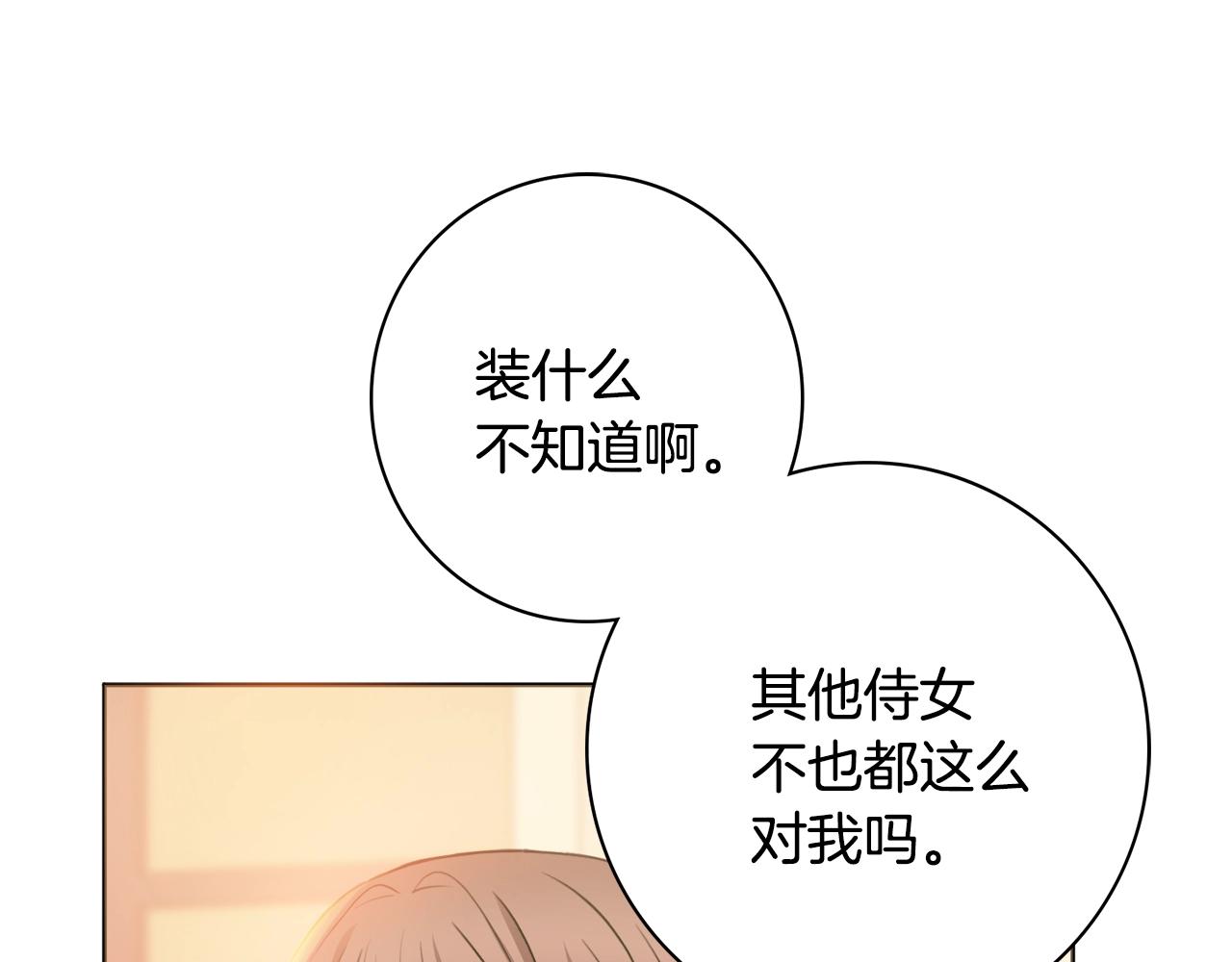 第2话 老公，喝药了~150
