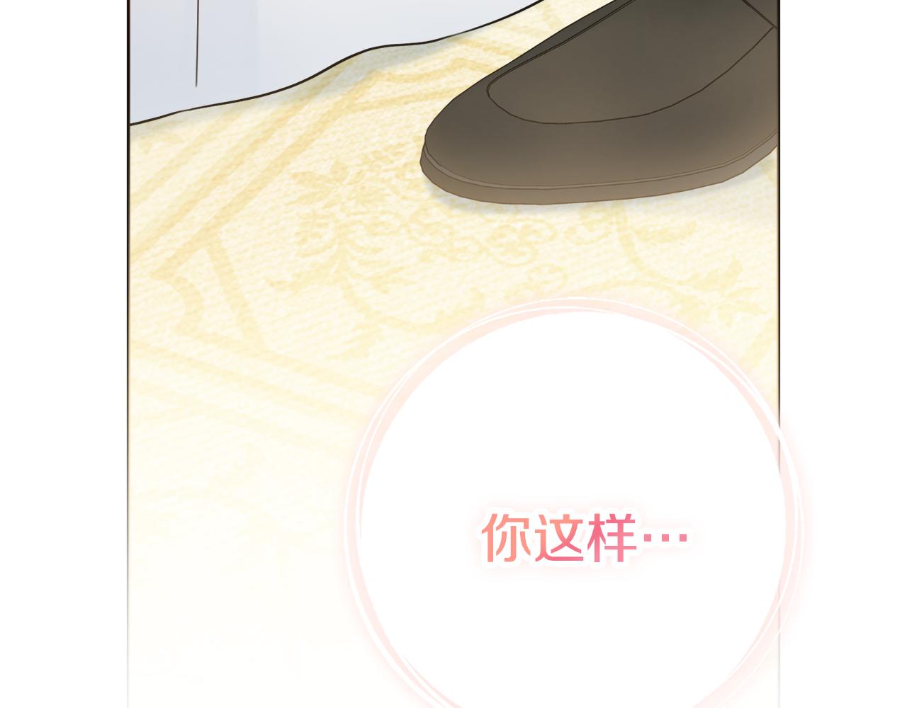 第41话宠妻公爵65