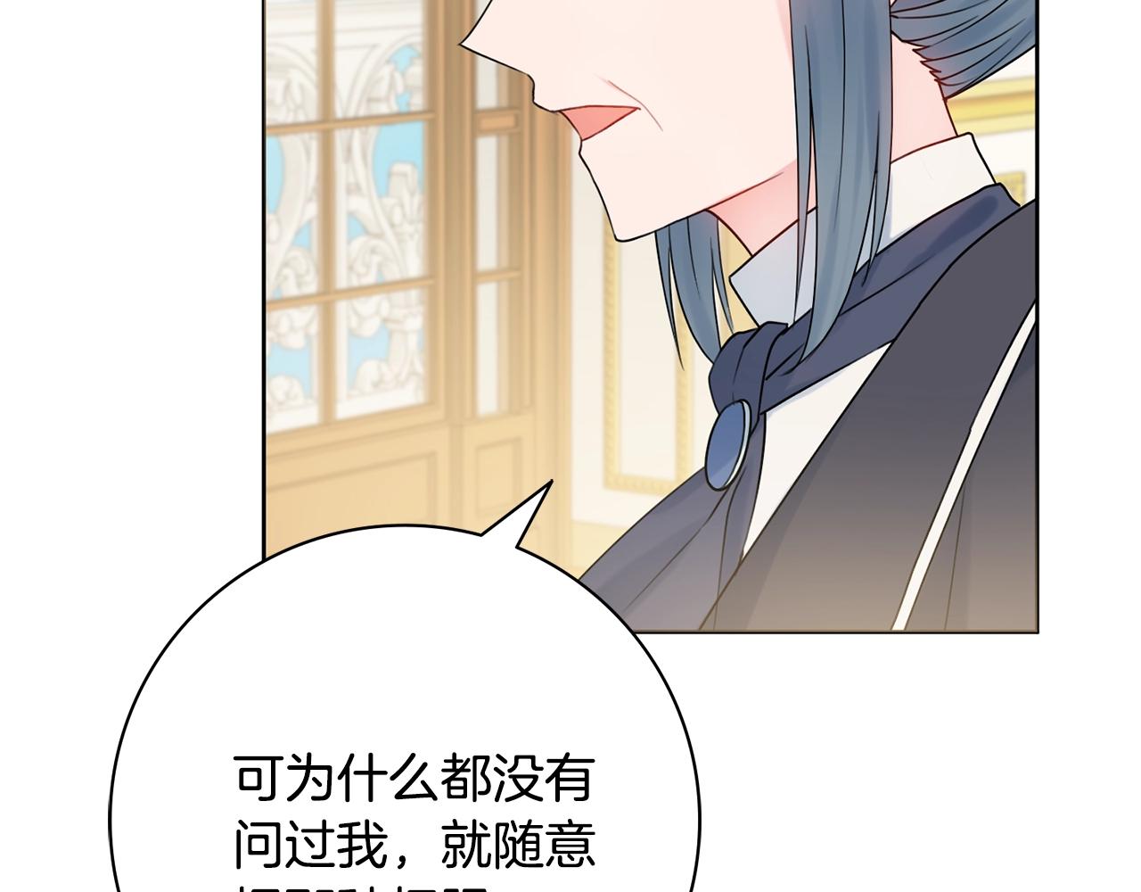 第13话 反派浮出？23