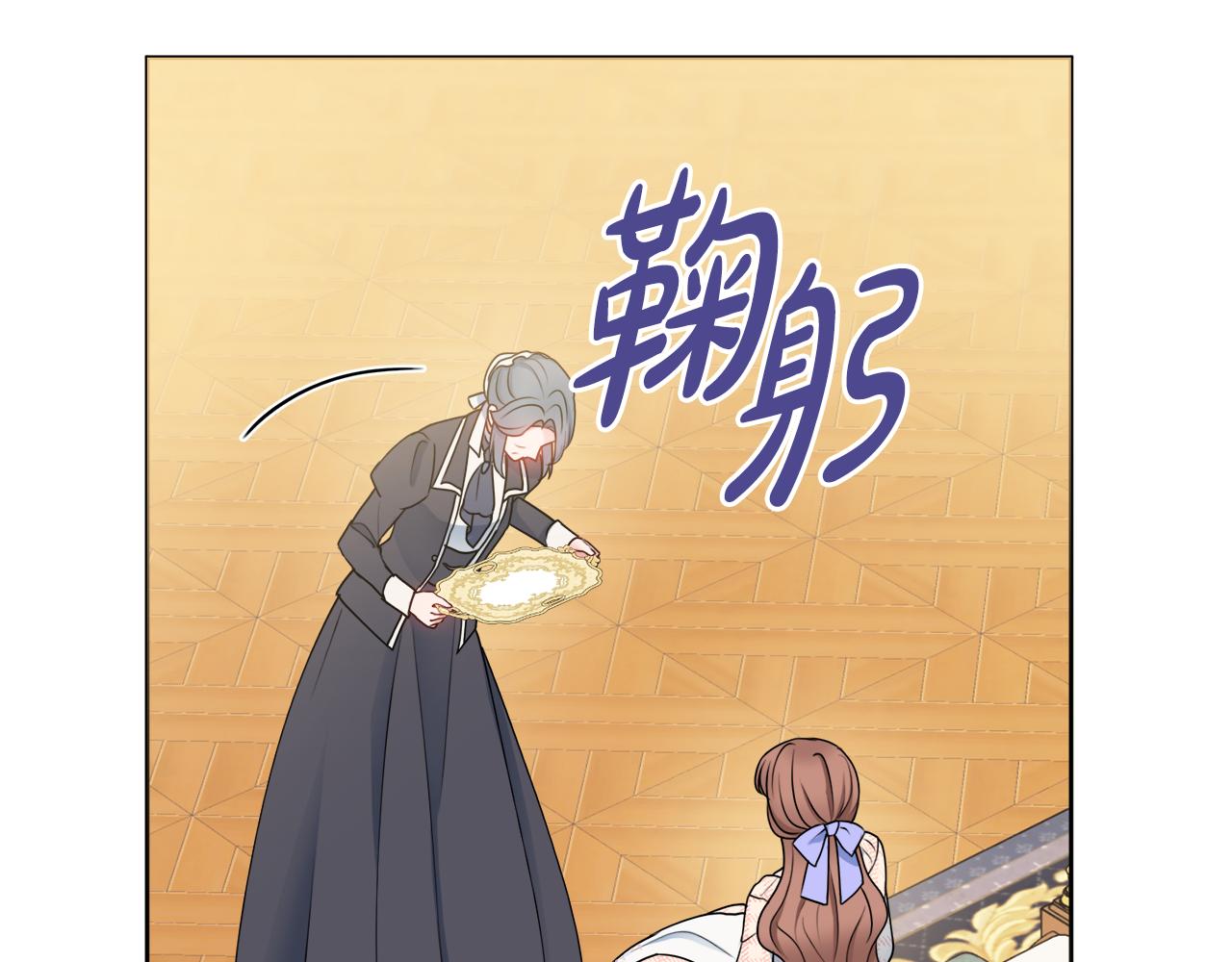 第59话 谁的阴谋46