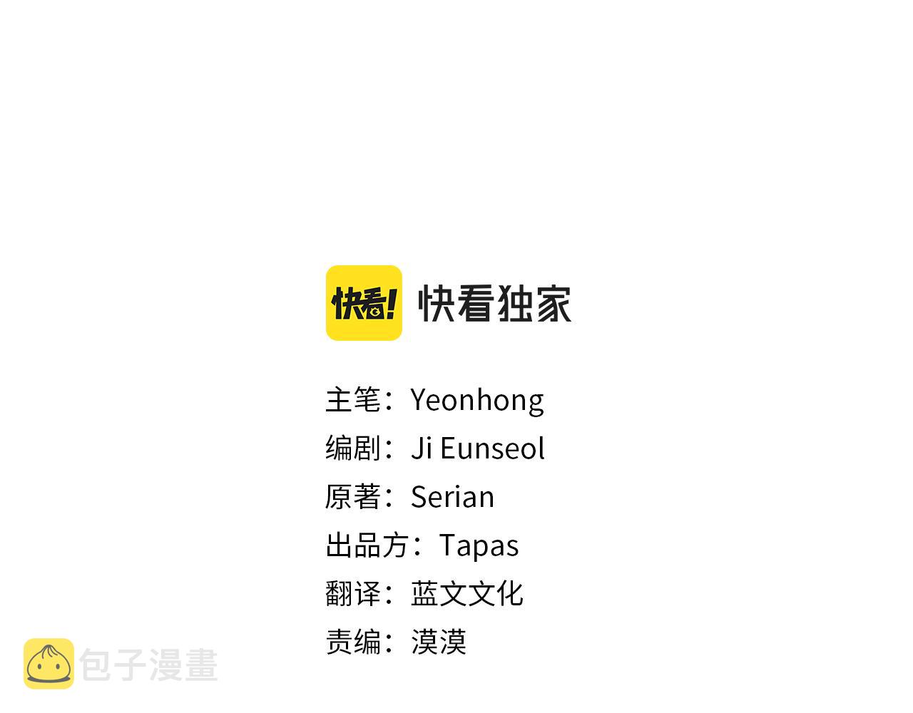 第44话 怀孕了?2