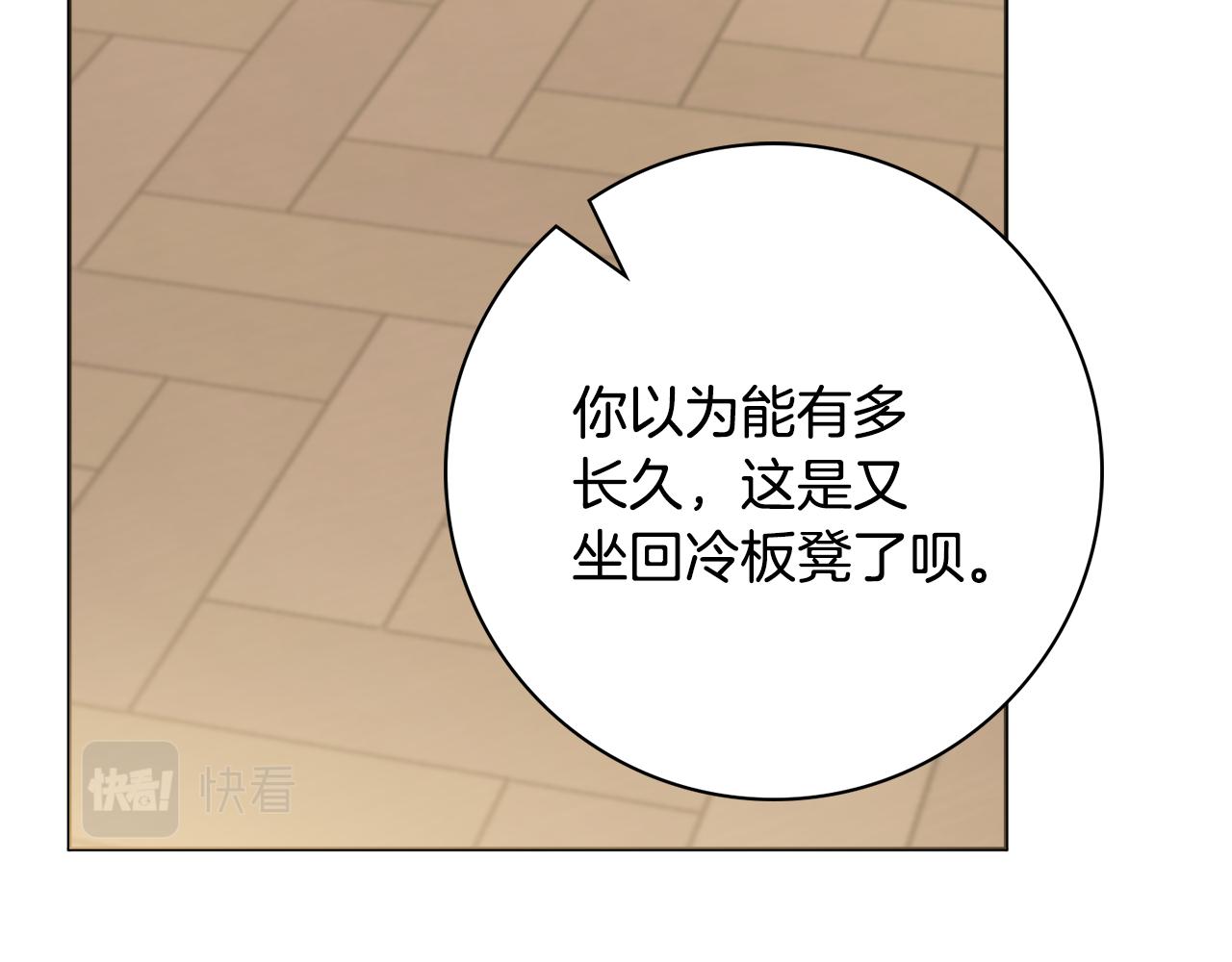 第54话 整顿99