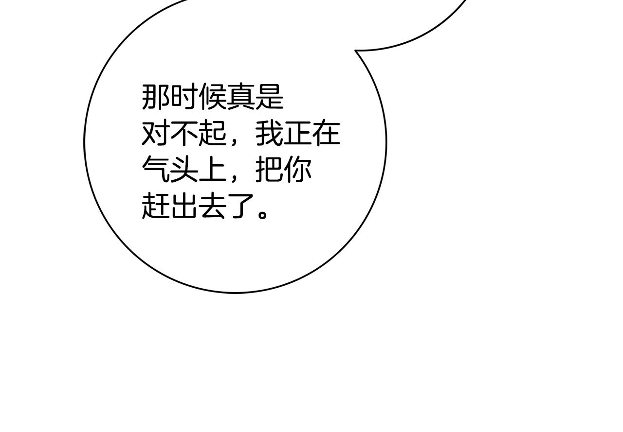 第14话 调查药方94