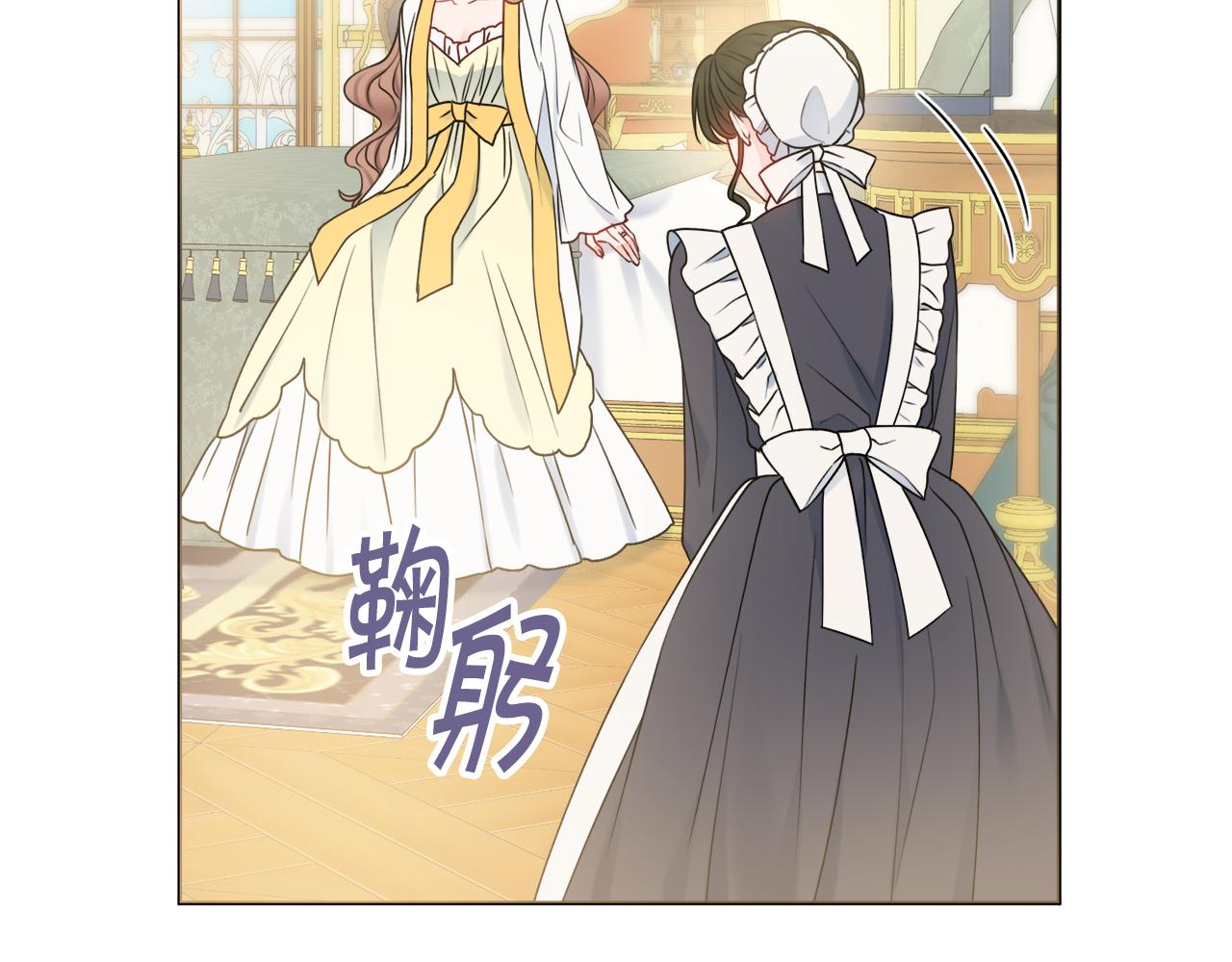 第41话宠妻公爵119