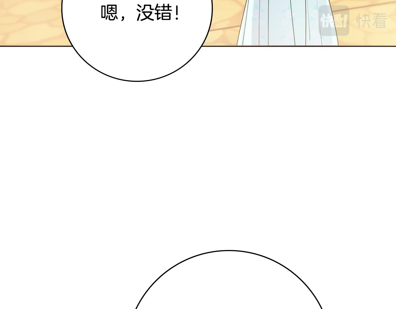 第36话一掷千金147