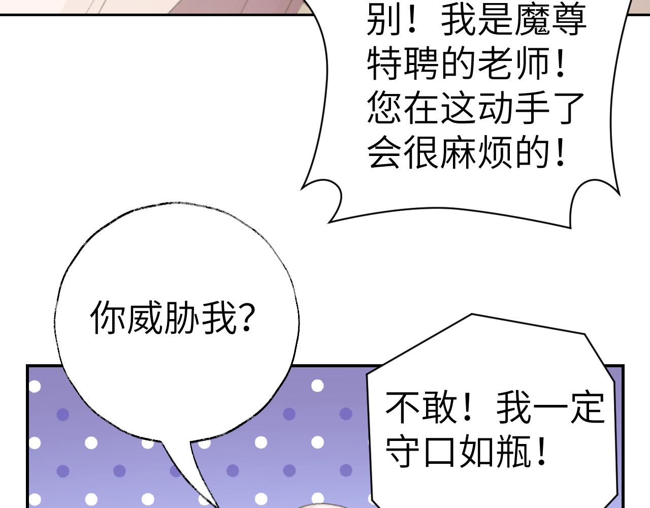 第18话 精气归我了99