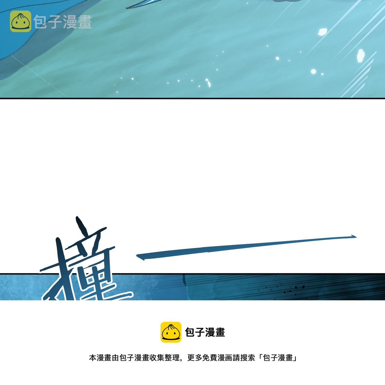 第28话 为什么要救他呢？87