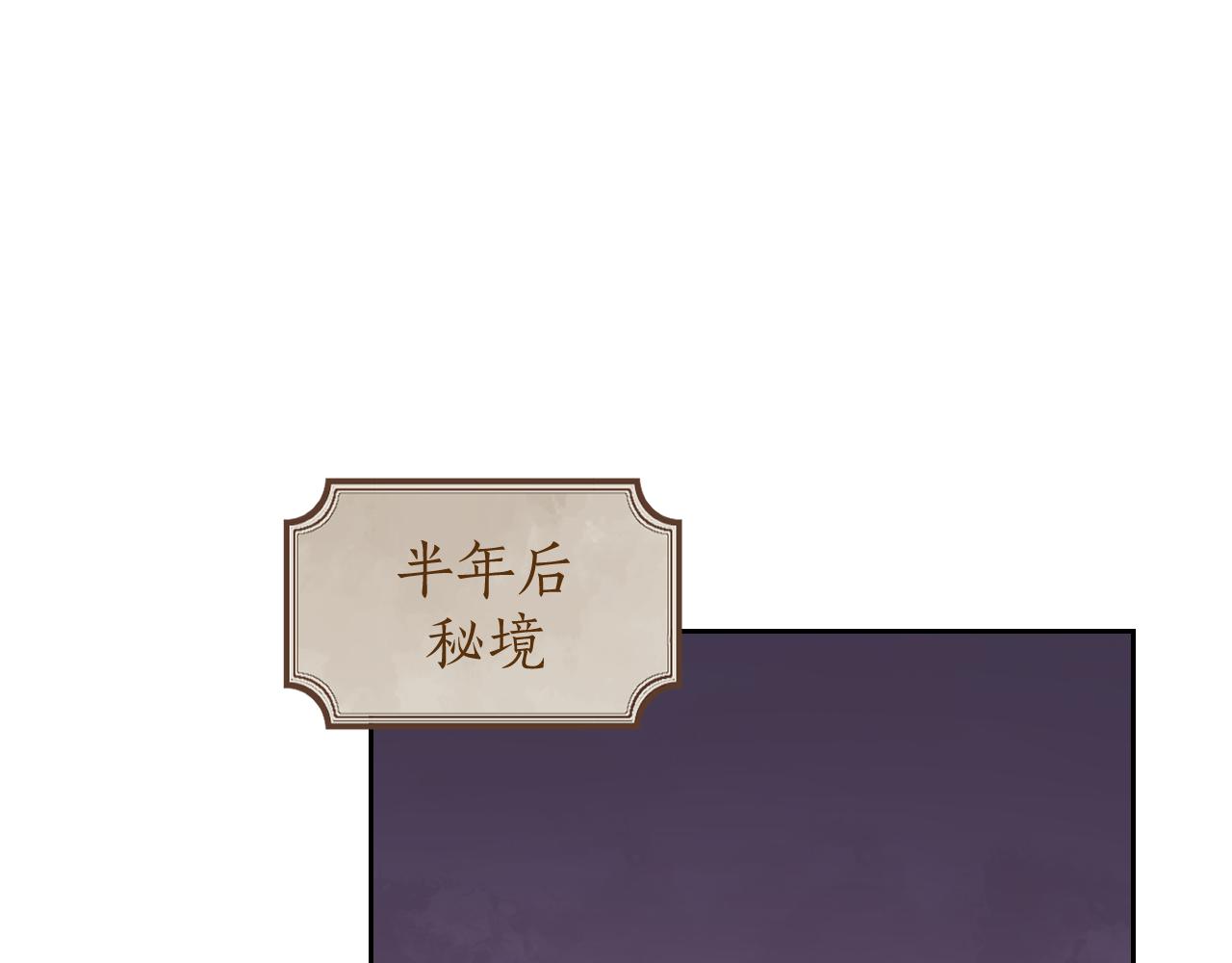 第49话 神君35