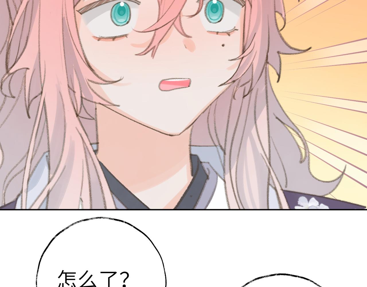 第35话被游魂缠上了43