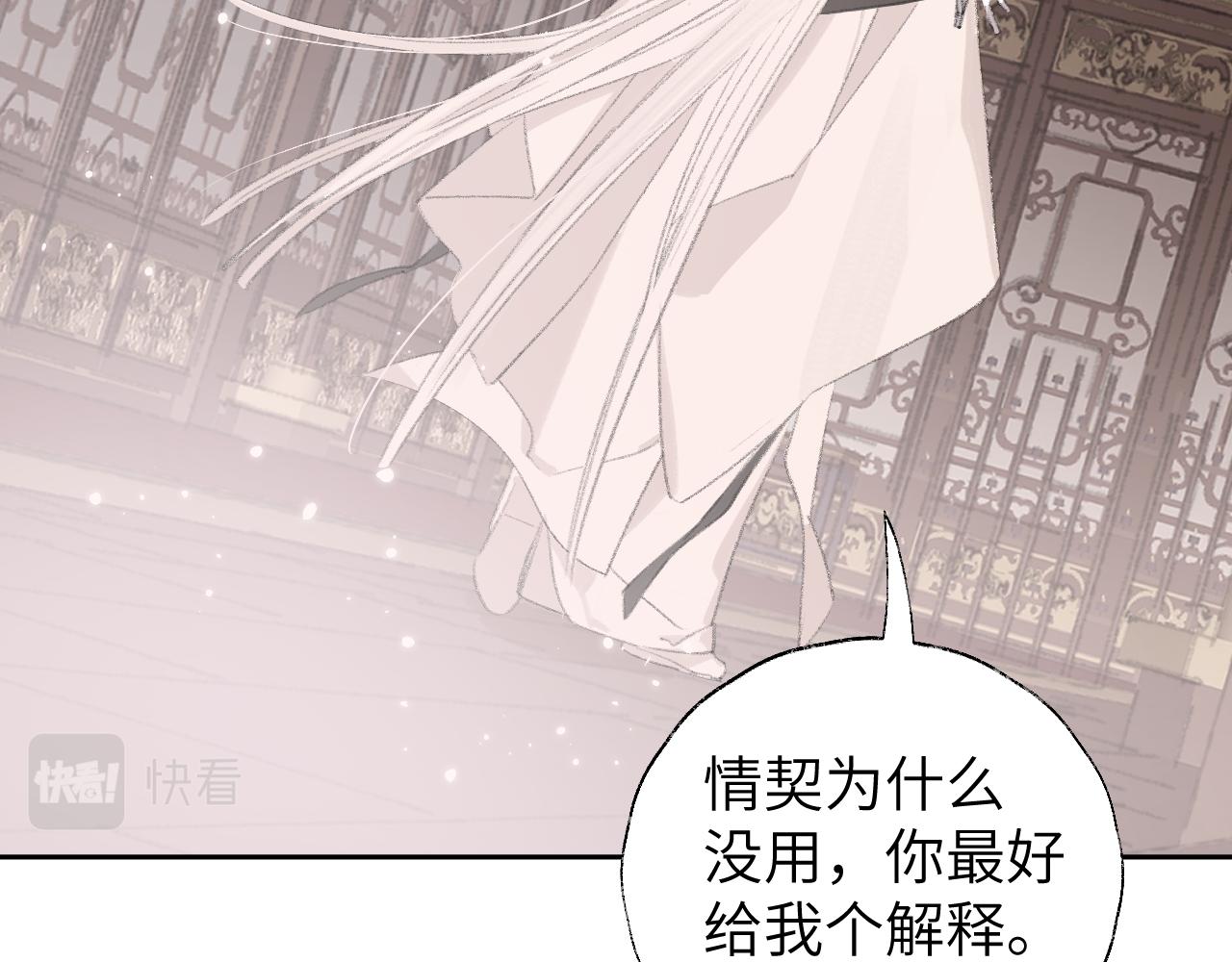 第9话 真正的敌人20