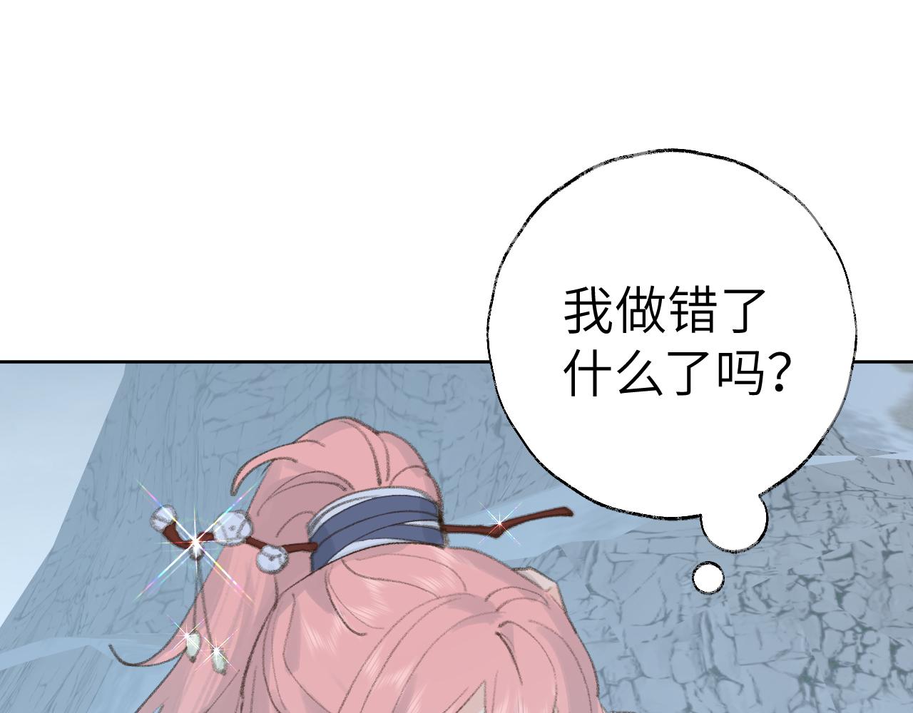 第33话我做错什么了吗？94