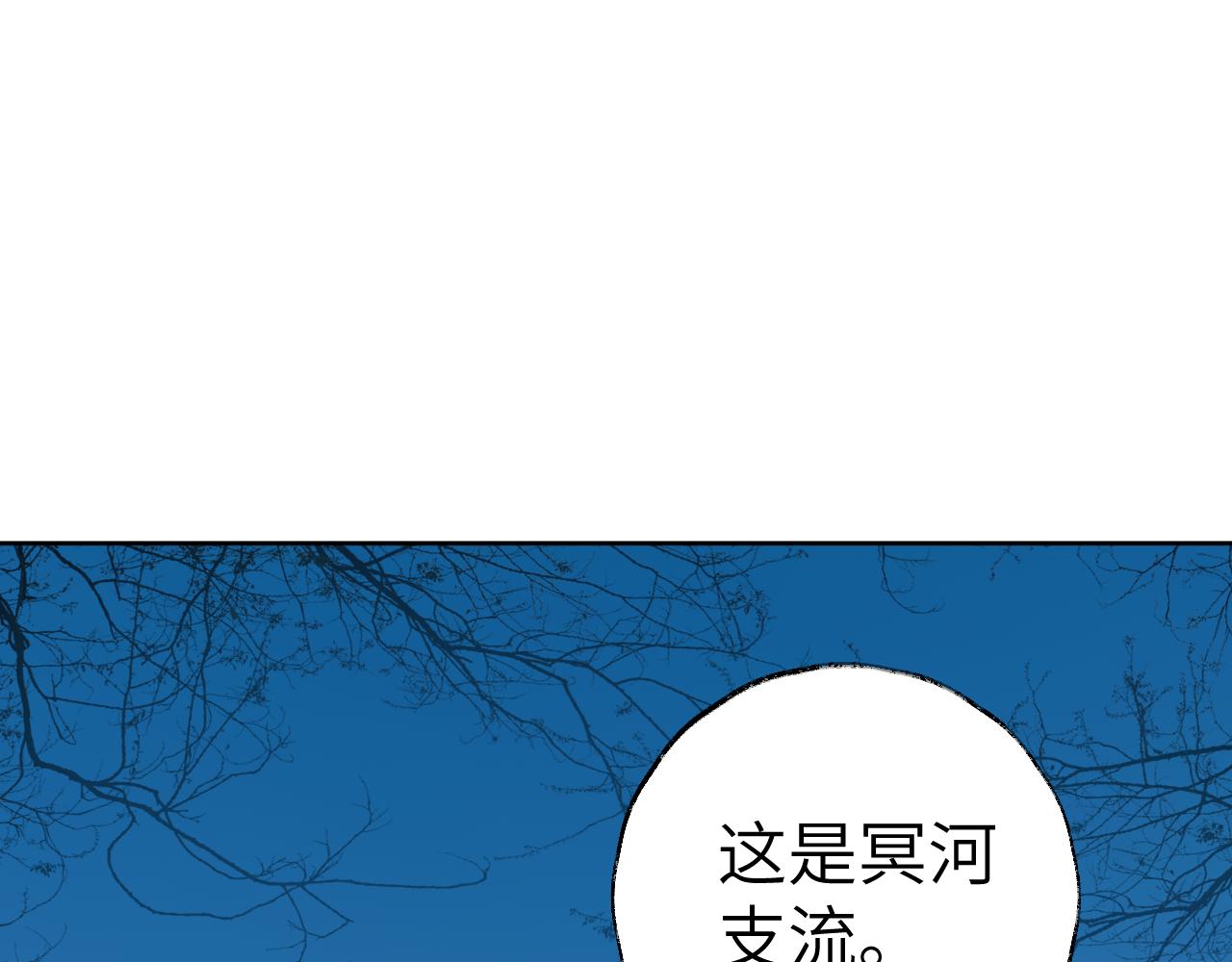 第34话你知道吧，冥界人嘛107