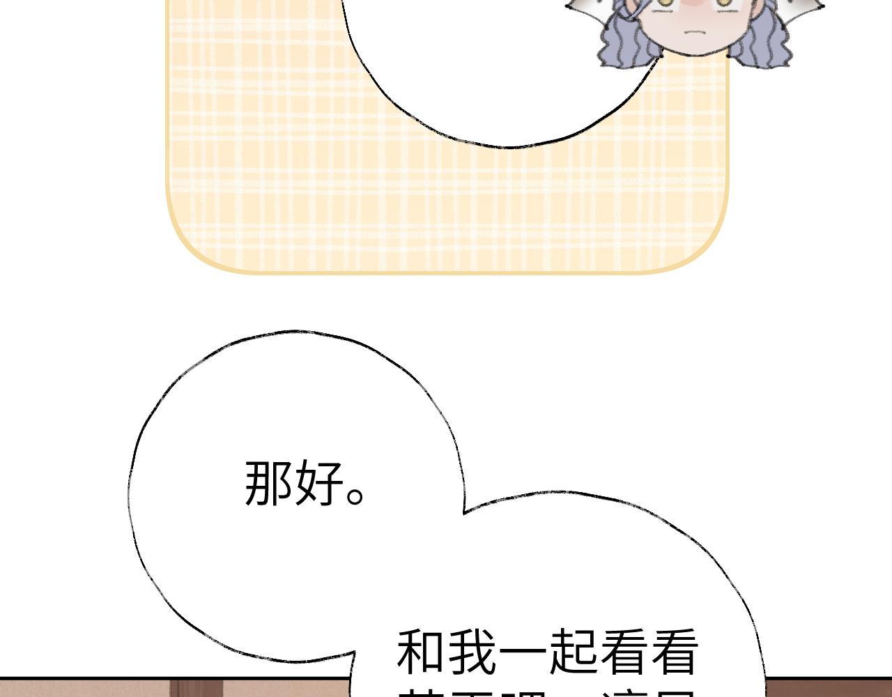 第21话39