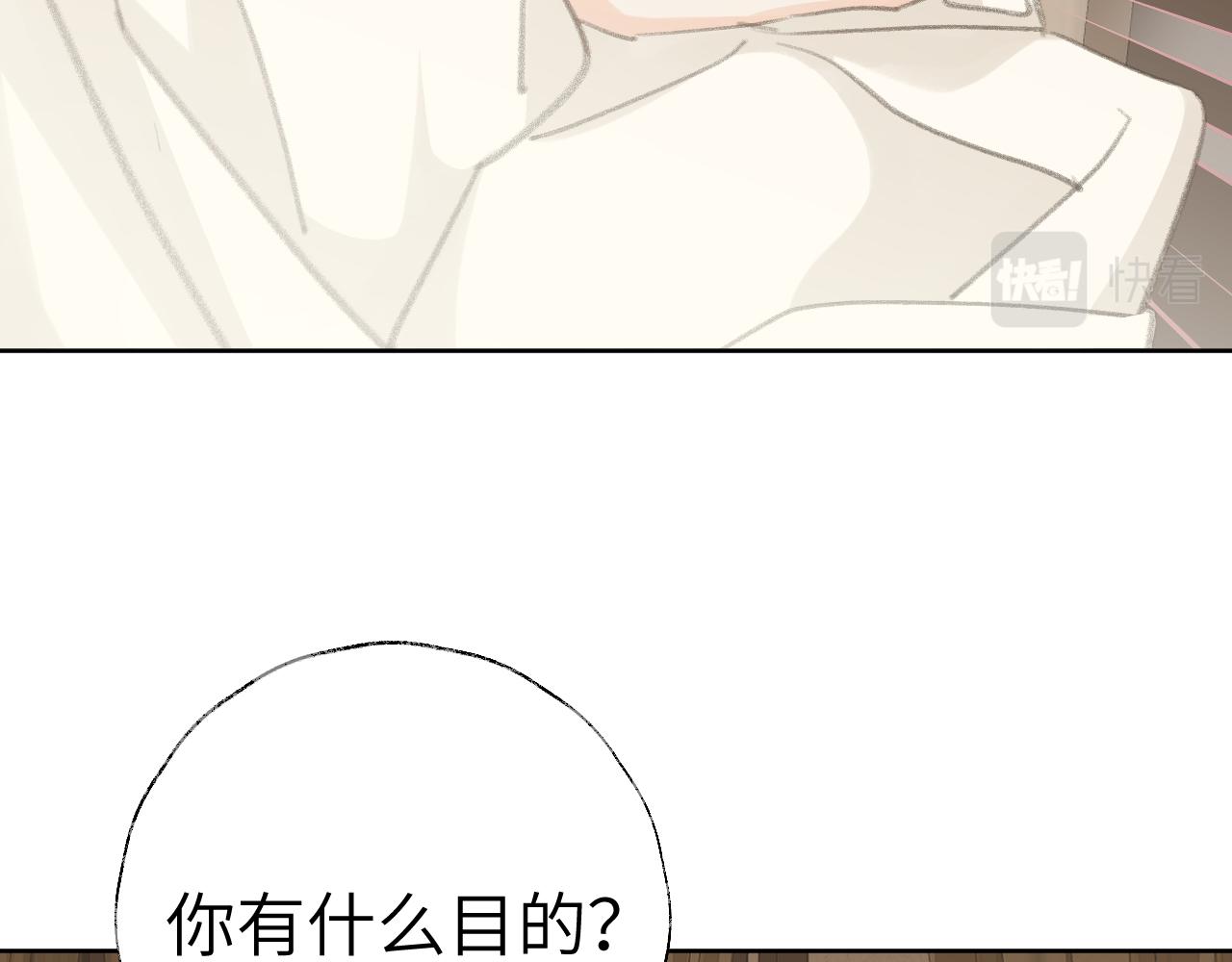 第44话 我得去救他！16