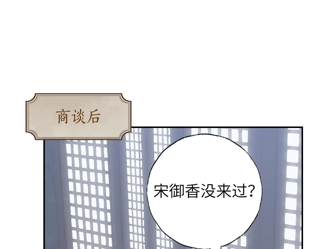 第48话 闭关38