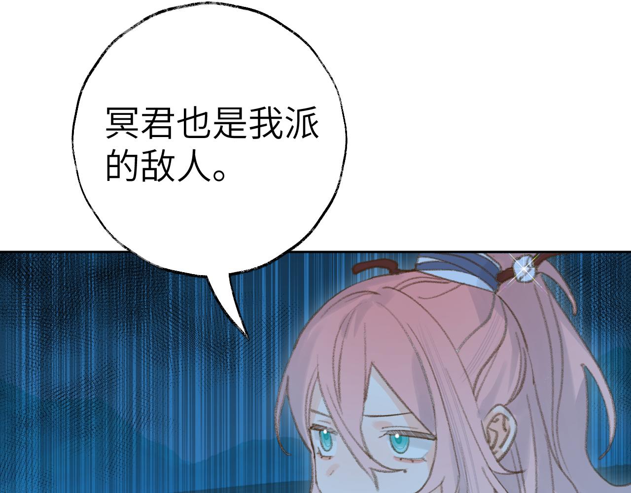 第35话被游魂缠上了25