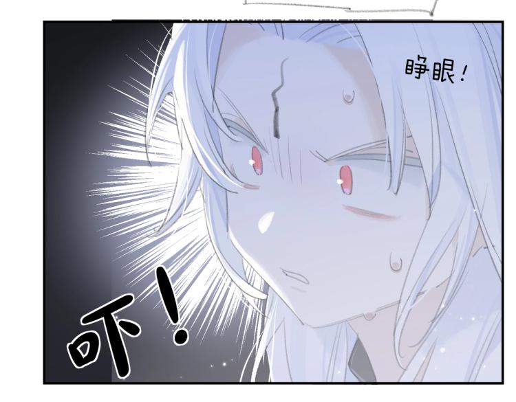 第1话 重启！46