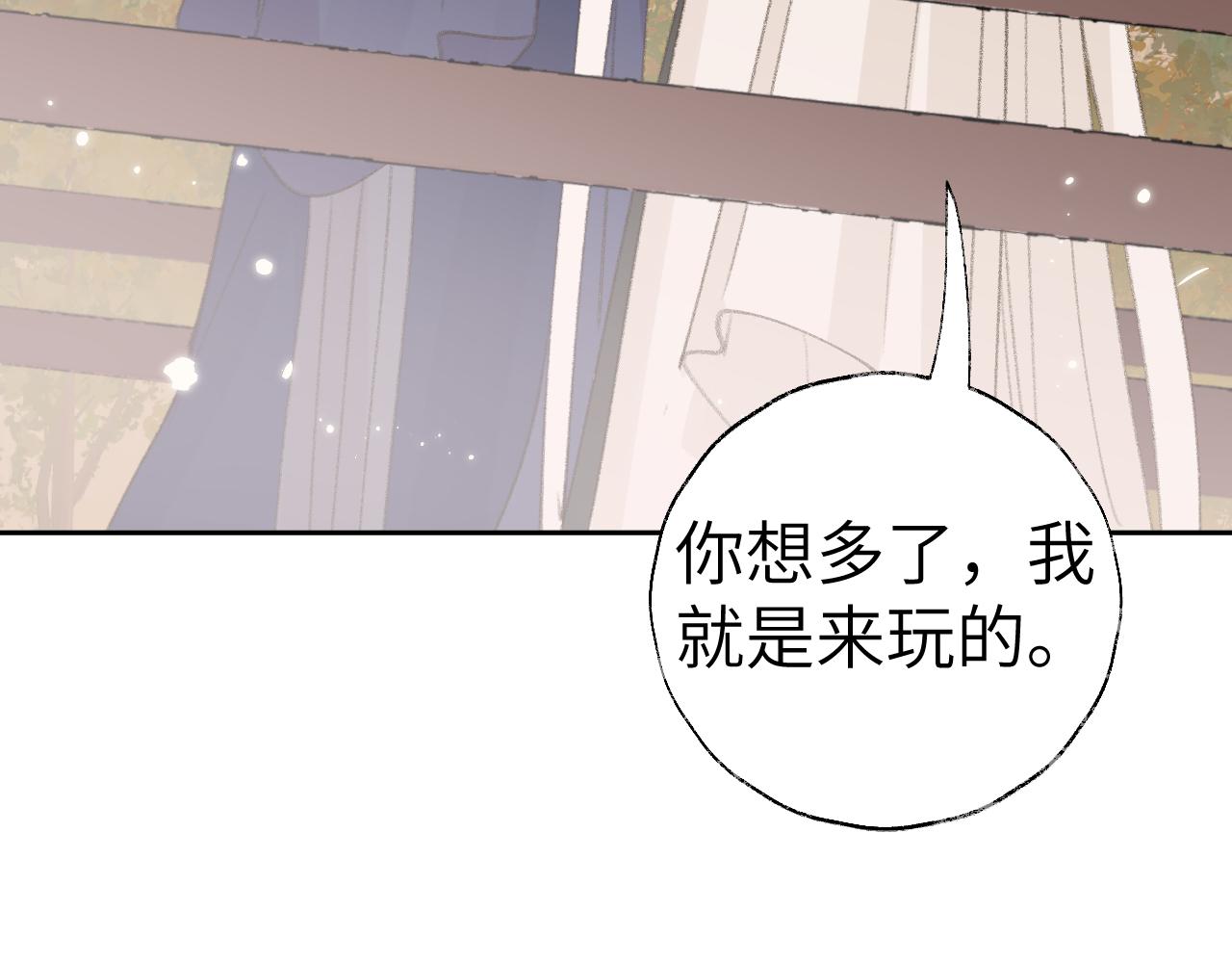 第19话 我就是你最好的选择77
