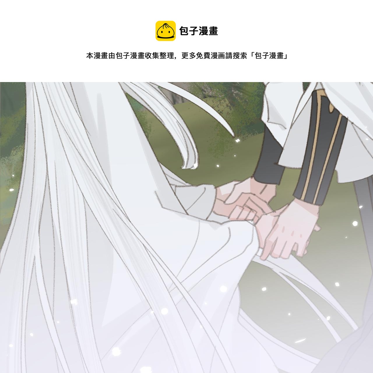 第23话 可以叫你凛凛吗32