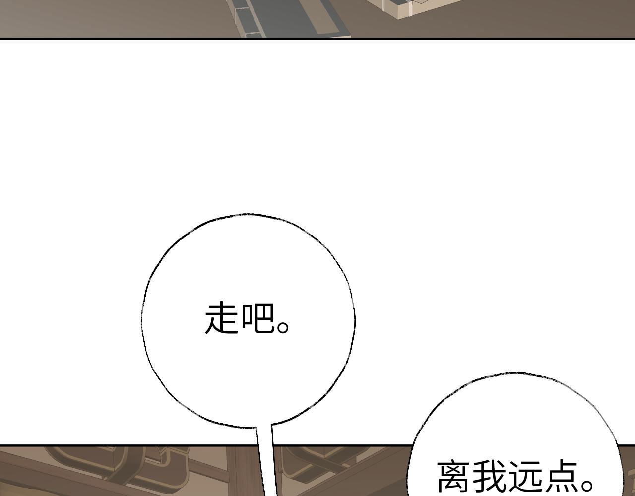 第45话 你怎么来了?57
