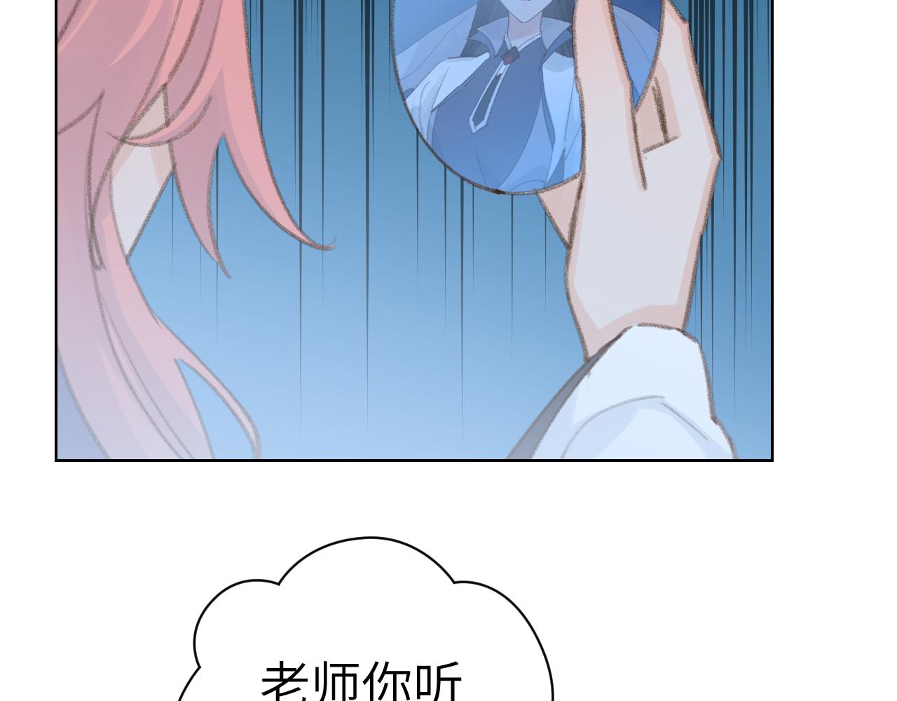 第42话 如果没有毛耳朵28