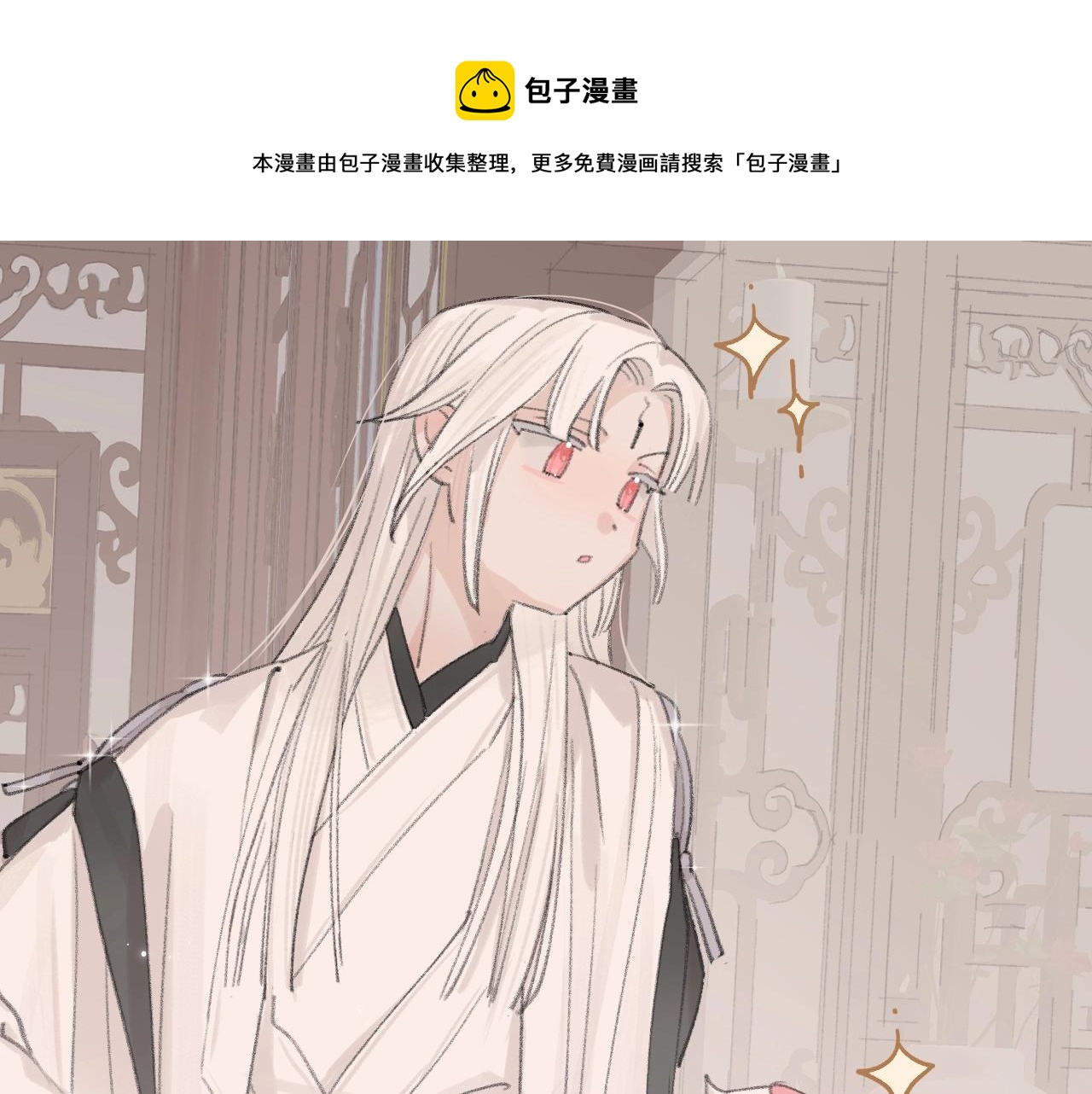 第5章 悄悄看62