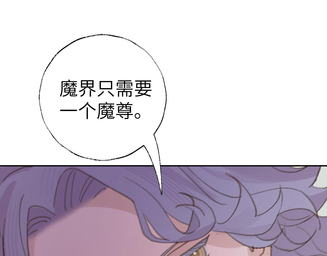 第19话 我就是你最好的选择87