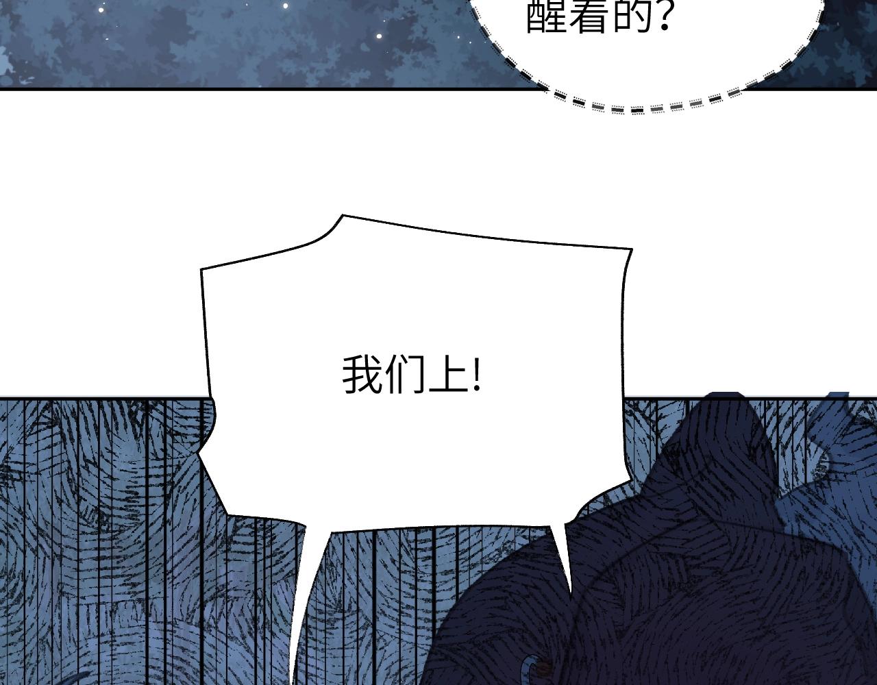 第4话 魅鬼57