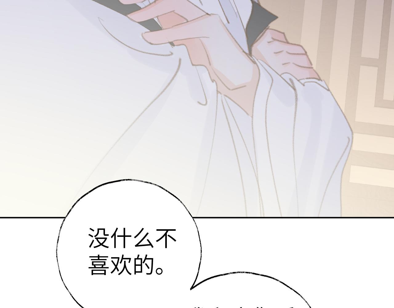 第32画直接告白27