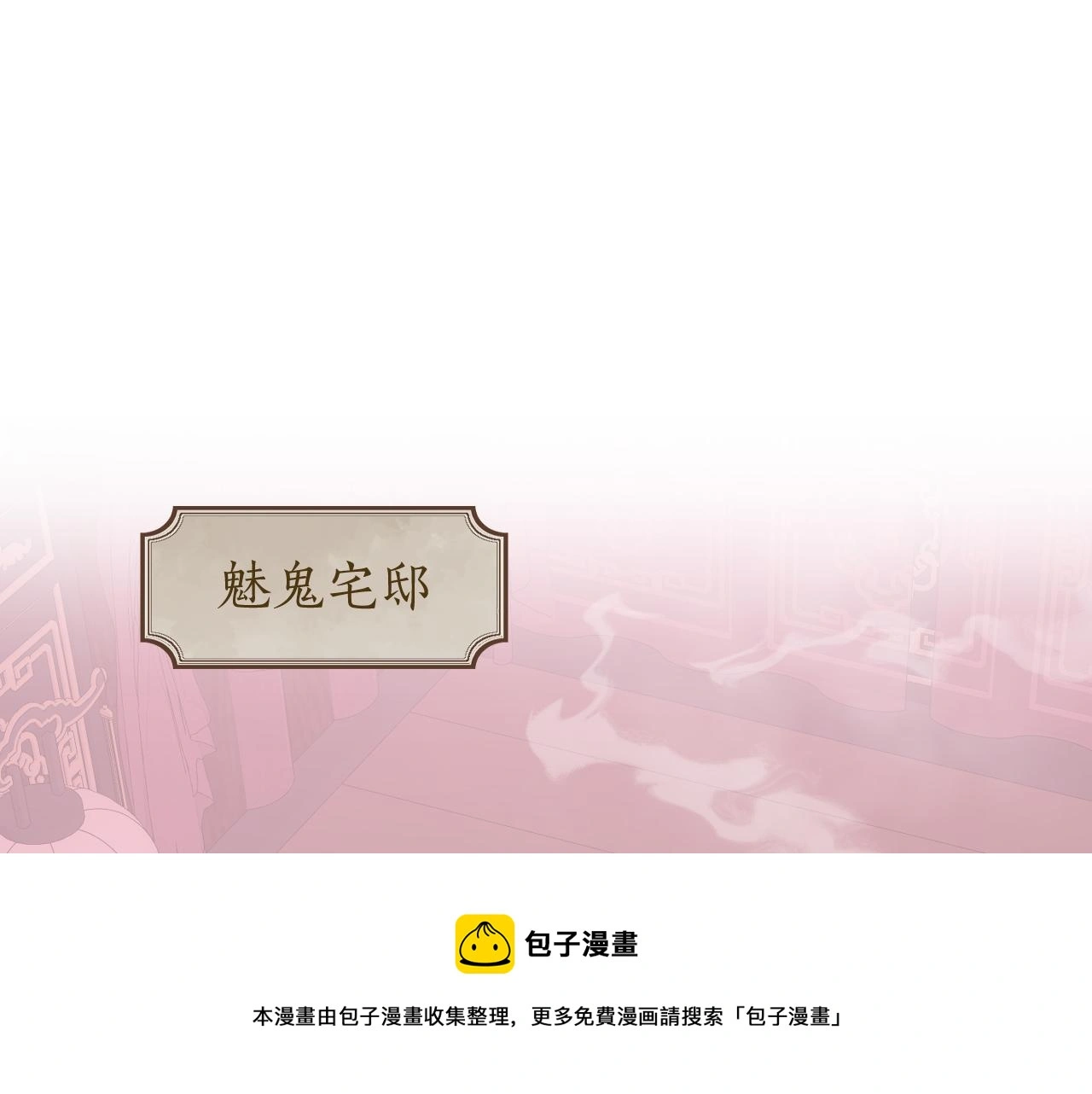 第48话 闭关99